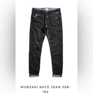 Mursak Kato stone washed jeans NWOT